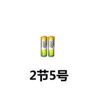 超霸2节5号 GP超霸5号7号充电电池充电器套装无线话筒玩具鼠标可充电五号七号