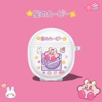 [星球 星之卡比]送挂钩 iKF Find Pro iKF Find pro蓝牙耳机保护套无线耳机壳充电仓盒第三代青春版