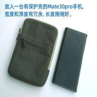 发一个 多功能移动硬盘数据线收纳包笔记本电源线收纳盒充电宝手机保护袋