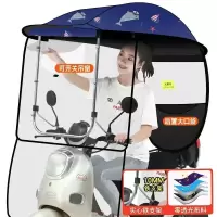 黑边可开关吊窗-藏青海豚 电动车有后视镜拍 电动车雨棚蓬摩托车电瓶车挡风罩遮雨棚加厚挡雨水防晒支架可折叠