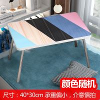 随机色[U型腿]50*30*23 笔记本电脑桌学生宿舍上铺学习小桌子床上懒人书桌女生卧室折叠桌