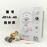 JD1A-40指针款 上海德力西电机调速电磁调速器调速开关 电动机控制器JD1A-40 90