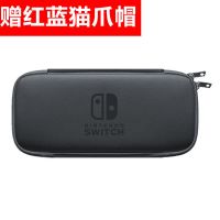 直销086B黑色硬包ns 任天堂 Switch收纳包NS保护包动物之森怪物猎人皮卡丘防摔硬包壳