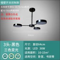 墙壁开关 黑色3头三色 北欧灯具客厅灯简约现代吊灯大气家用餐厅创意个性卧室灯轻奢灯饰
