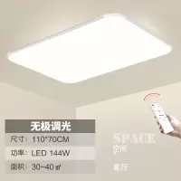 银色 39*39cm高亮白光24w 南方生活成套组合灯具套餐薄led吸顶灯简约现代客厅灯长方形卧室