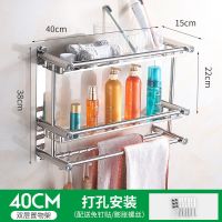 打孔专用(质保50年) 托盘40厘米(普通款) 卫生间置物架免打孔毛巾架不锈钢浴室浴巾架厕所收纳卫浴五金挂件