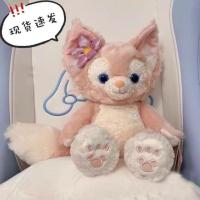 玲娜贝儿 ()35厘米仅售16元 玲娜贝儿公仔玲娜贝尔毛绒玩具可爱小狐狸玩偶布娃娃送女生日礼物