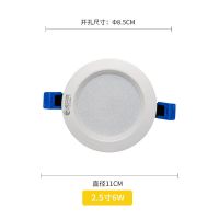 虎牙亮2.5寸声光控-开孔8公分 消防应急筒灯人体感应声光控筒灯嵌顶式天花灯吸顶式应急照明筒灯