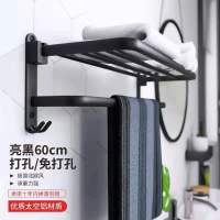 豪华黑色旗舰款 加厚加重衣钩 免打孔太空铝卫生间置物架浴室浴巾架厕所毛巾架挂件壁挂卫浴套装
