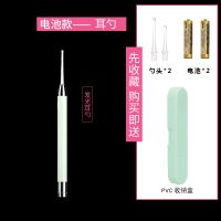 [电池款]发光耳勺(薄荷绿) 可发光掏耳勺带灯充电耳勺宝宝挖耳勺软头采耳儿童掏耳朵神器安全