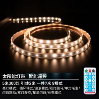 暖色 (普通款)软管灯7米50灯 太阳能彩灯户外防水超亮七彩灯串庭院节日过年春节装饰led灯带条