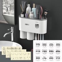 灰色2杯(单挤牙膏器) 磁性升级款(杯子+区分贴) 免打孔牙刷置物架创意牙刷杯子收纳架壁挂式牙刷架套装挤牙膏神器