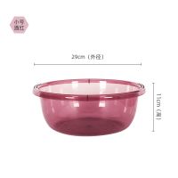 加厚—酒红色[小号] 加厚脸盆家用大号塑料洗脸盆学生宿舍洗衣洗脚盆婴儿洗私处小盆子