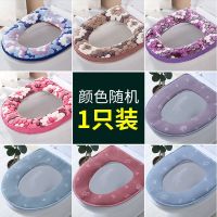 粘扣款随机1只装 马桶坐垫四季通用毛绒家用防水坐便套垫圈拉链款冬季加厚马桶垫