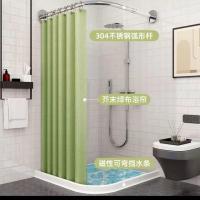 抹茶色 定制尺寸杆子颜色联系客服 磁性浴帘免打孔加厚磁吸套装弧形浴帘杆卫生间浴室防水防霉隔断帘