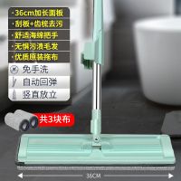 [豪华加长款]共3块布 大号免手洗拖把家用地拖擦地砖神器拖布懒人一拖净干湿两用平板拖