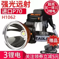 进口大容量+内置三锂电 白光 P70灯珠 续航50小时 P500头灯强光可充电大功率超亮头戴式夜钓手电筒大容量疝气灯矿