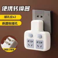 灰白:加粗纯铜.加叁角插頭 [1v2 ]電器防雷插位 戲列 独立开关插座转换器插头多功能USB插排一转多孔位家用宿舍带夜