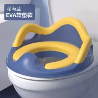 [深蓝色EVA软垫 大号婴儿童马桶圈坐便器女宝宝小孩男孩坐垫便盆盖梯女孩厕所家用
