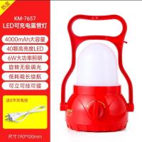 KM-7657(4000毫安 红色) 康铭露营灯led充电超亮户外帐篷灯营地灯手提应急灯家用照明马灯