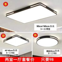 黑色边框 圆形30cm-24瓦-白光 LED吸顶灯长方形客厅灯圆形卧室灯简约现代大气主卧灯具餐厅灯饰