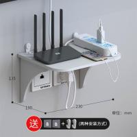 单层23厘米 无痕钉(粉刷墙砖墙) 免打孔客厅电视墙上机顶盒置物架路由器收纳盒子墙壁挂墙wifi挂架