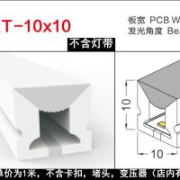 10*10mm正面发光[1米]无光源 LED硅胶套管线条灯嵌入式灯条套管高亮硅胶灯带套管防水柔性套管