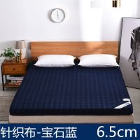 针织宝蓝色-约6cm 0.6*1.2cm 米[床] 床垫加厚1.5米床垫子双人1.8米家用宿舍榻榻米床垫打地铺褥子垫被