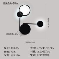黑色3头/白光 北欧壁灯现代简约卧室床头灯创意个性设计师壁灯客厅背景墙壁灯具