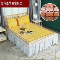 金色单牛筋宽包边 0.9*1.9米床 冰舒麻将凉席1.8m床夏单双人宿舍折叠竹席子0.8米学生麻将席1.5米