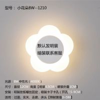 小花朵8W-1210 明装 超薄LED吸顶过道灯入户玄关走廊灯嵌入式 现代简约客厅灯阳台家用