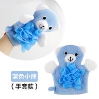 蓝色小熊 婴儿沐浴手套搓澡巾宝宝可爱卡通浴花儿童洗澡搓澡神器浴球浴擦球