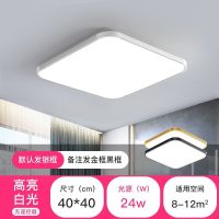 银色铝材边框(最新款) 40*40单色白光24w led吸顶灯简约现代正方形卧室灯餐厅阳台书房间过道走廊家用灯具