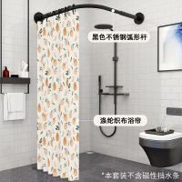[幸福小蜜桃]浴帘+弧形杆 70*70:A杆+帘150*200 浴室防水防霉浴帘加厚免打孔套装弧形杆磁性挡水条淋浴房隔断