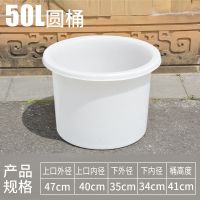M-50L圆桶 加厚牛筋塑料水桶大中小腌制发酵储水专用塑料桶
