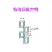 特价方格4个(颜色告诉客服) 创意客厅电视背景墙装饰架简约壁挂电视机顶盒架柜隔板墙上置物架