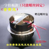 3W金黄光(一字螺丝固定) 佛像背光背景射灯观音神像佛堂佛龛插电佛光灯无线供灯长明灯