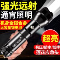 1800特种兵可充电[暗夜黑] 特种兵强光手电筒铝合金可充电LED远射户外宿舍巡逻多功能家用灯1