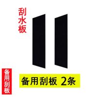 两片装:胶板(替换用) 刮水器扫把扫地神器地刮魔术头发地板家用单个卫生间浴室地面拖把