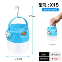 充电款X1S+手电功能 太阳能照明灯超亮LED充电式应急家用户外夜市地摊帐篷露营灯泡
