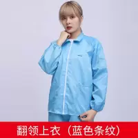 蓝上衣 S 防静电服无尘服工作服蓝色粉白色短款翻领上衣分体女大褂男富士康