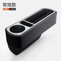 黑色-常规款(主驾驶单个装) 汽车座椅夹缝收纳盒车内装饰用品大全车载缝隙置物盒多功能储物盒