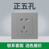 [G31星空灰]**家装新款 白板 公牛插座板开关插座面板USB五孔多孔86型家用墙壁暗装G07G12灰色