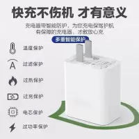 nova6专用快充适配器+线 1米快充线 一条装 适用华为nova6充电器原装快速充电器华为nova6数据线快充插头