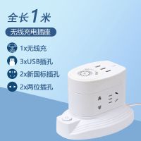 白色两层四插带3U 1m[加粗线] 家用手机无线充电插座多孔多功能usb插排立式塔型插座宿舍插线板