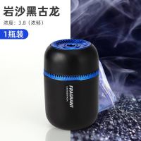 [邂逅古龙]1瓶 车载香水汽车内饰用品车内固体香膏持久淡香除味香薰车用高档摆件