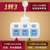 券完结束[转换器+插座板]版本 A2+[单插孔版本]扩展2个面蓝 家用插座一转多孔开关夜灯插座转换器USB转换插头防雷插