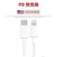 1米快充数据线 适用苹.果13充电器头20wPD快充头iPhone13pro max/12快充线套装