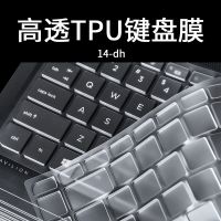 14-dh高透TPU键盘膜 适用惠普星系列13/14/15笔记本青春版14s-cr 15-dr电脑键盘保护膜