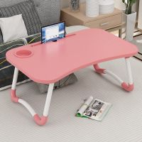 女神粉+卡槽+杯托 学习桌床上笔记本电脑桌书桌可折叠懒人学生宿舍儿童餐写字小桌子